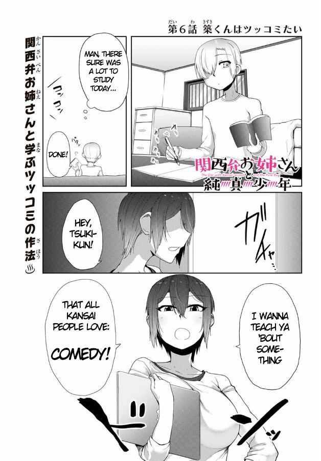 The Girl with a Kansai Accent and the Pure Boy Chapter 6 Page 2