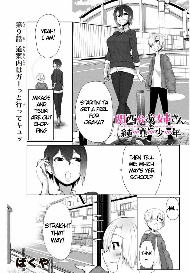 The Girl with a Kansai Accent and the Pure Boy Chapter 9 Page 1