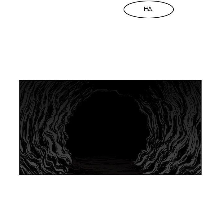 Path to Salvation Chapter 70 Page 55