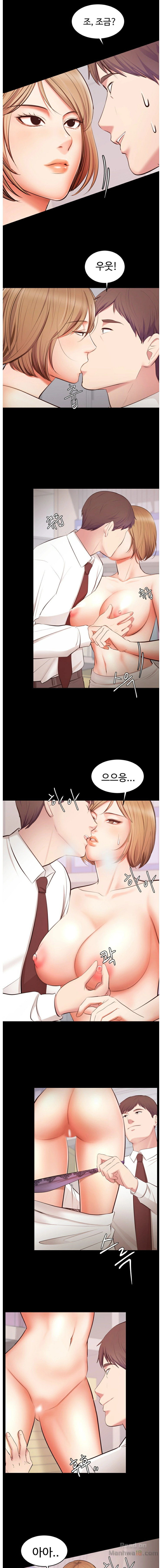 Submissive Raw Chapter 4 Page 11