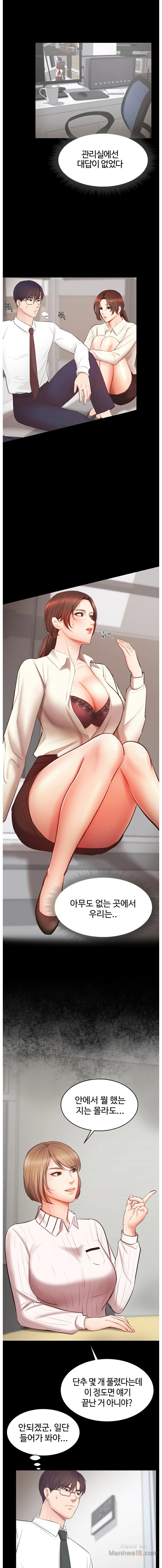Submissive Raw Chapter 4 Page 4