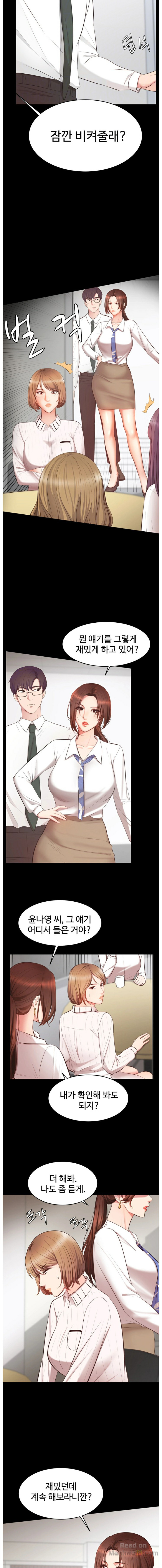 Submissive Raw Chapter 4 Page 5