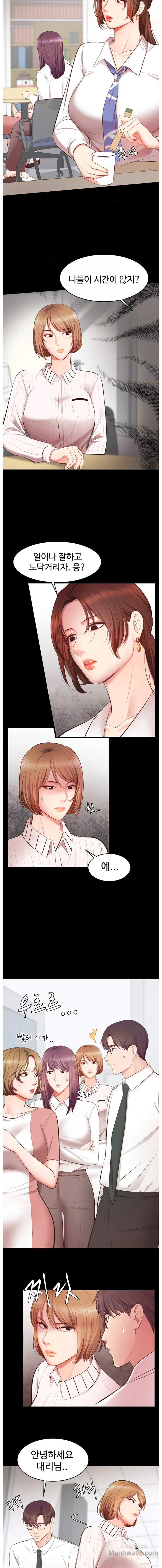 Submissive Raw Chapter 4 Page 6