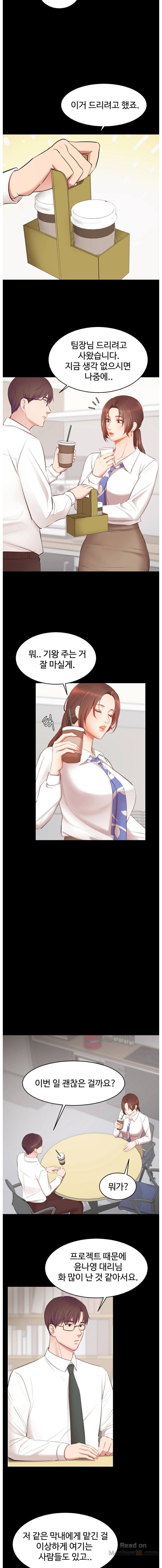 Submissive Raw Chapter 4 Page 8