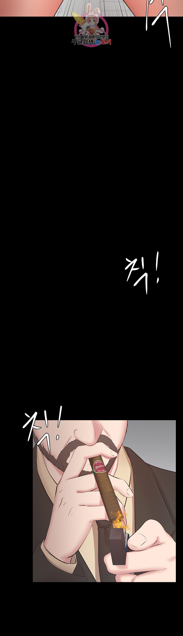 Submissive Raw Chapter 13 Page 21