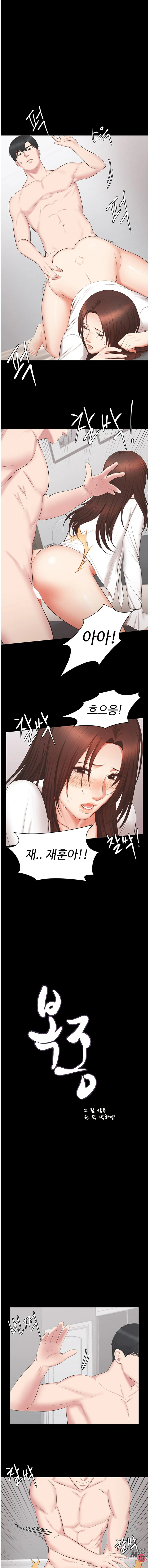 Submissive Raw Chapter 15 Page 1