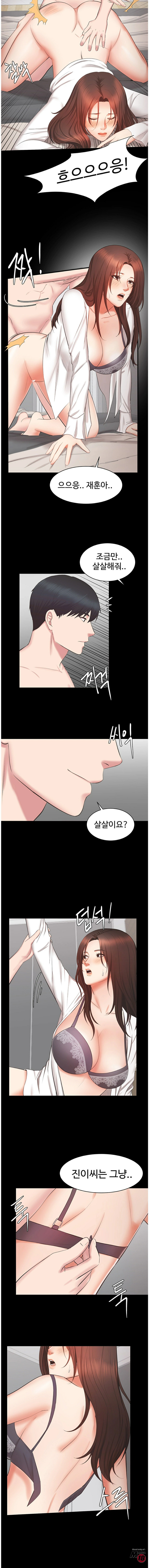 Submissive Raw Chapter 15 Page 2