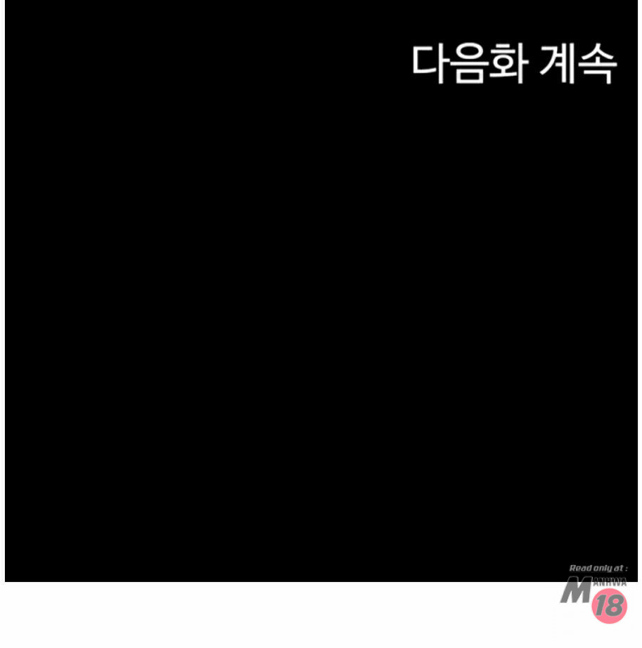 Submissive Raw Chapter 16 Page 15
