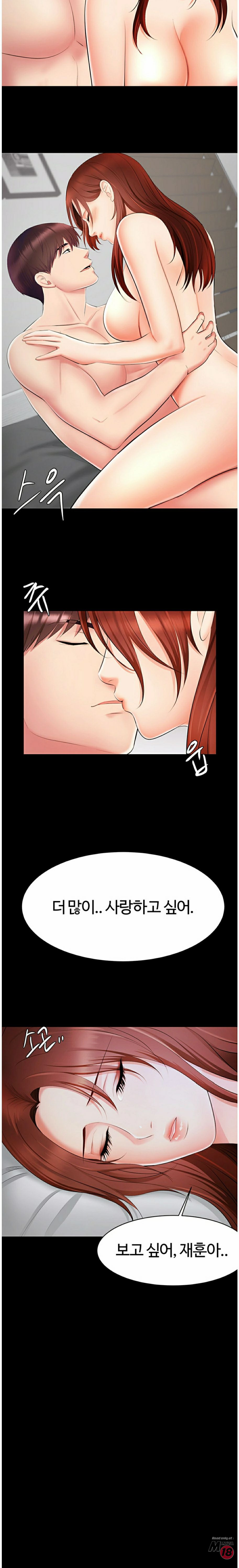 Submissive Raw Chapter 17 Page 14