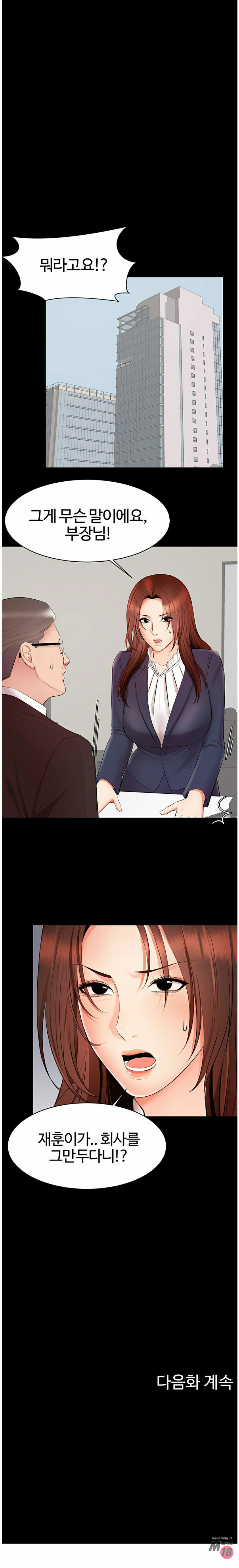 Submissive Raw Chapter 17 Page 15