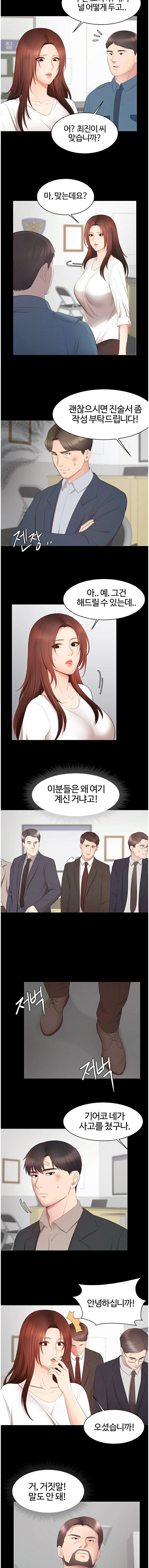 Submissive Raw Chapter 18 Page 2