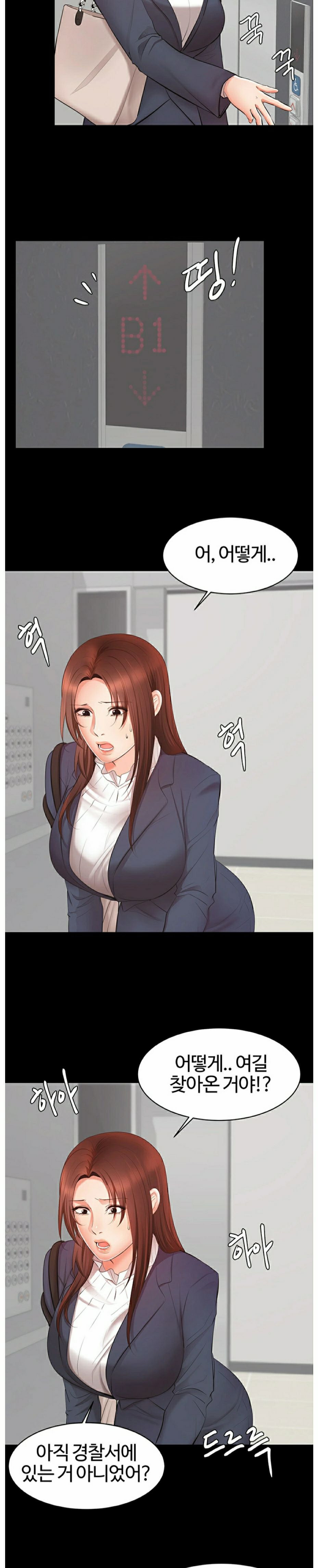 Submissive Raw Chapter 19 Page 10