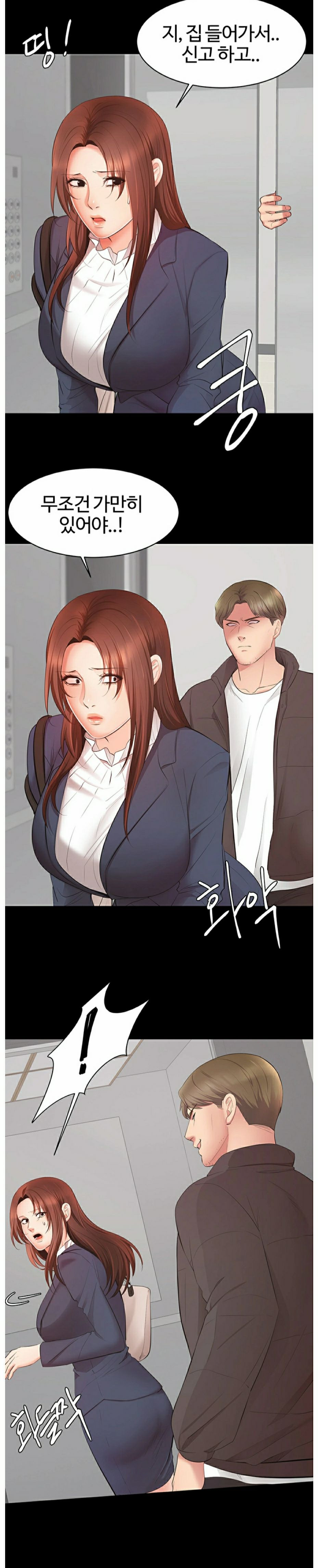 Submissive Raw Chapter 19 Page 11