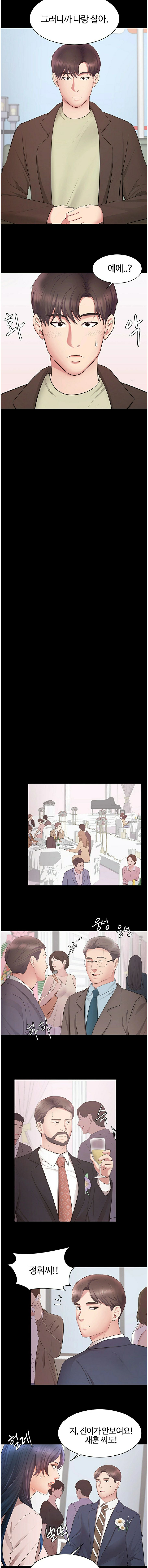 Submissive Raw Chapter 20 Page 10