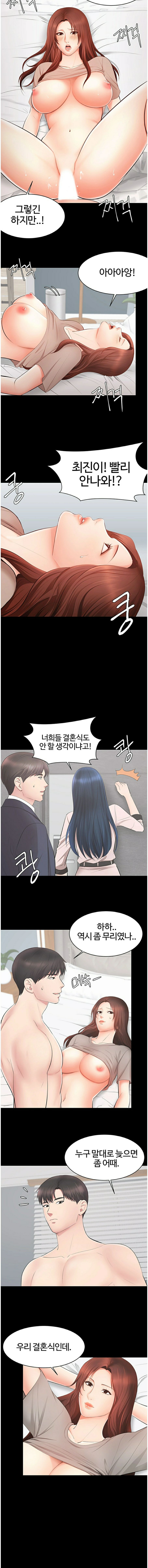 Submissive Raw Chapter 20 Page 12