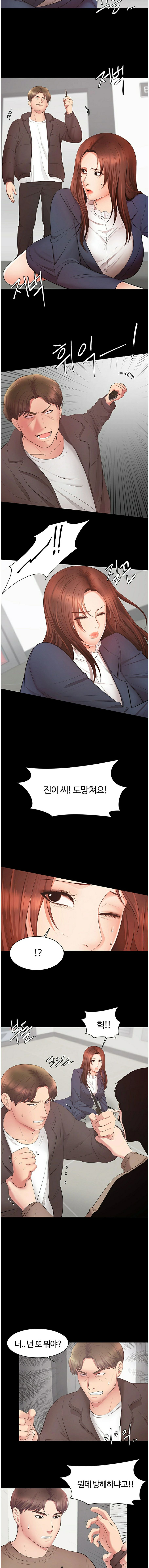 Submissive Raw Chapter 20 Page 3