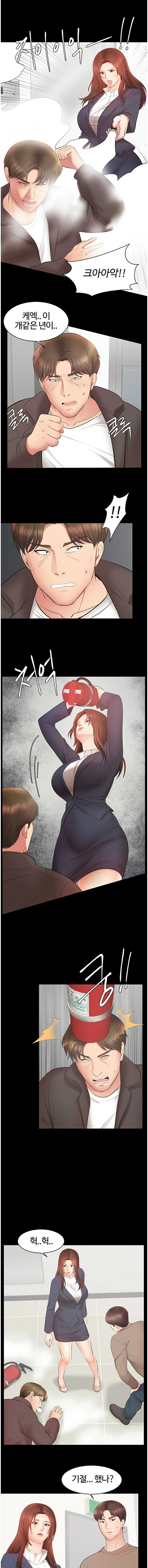 Submissive Raw Chapter 20 Page 5
