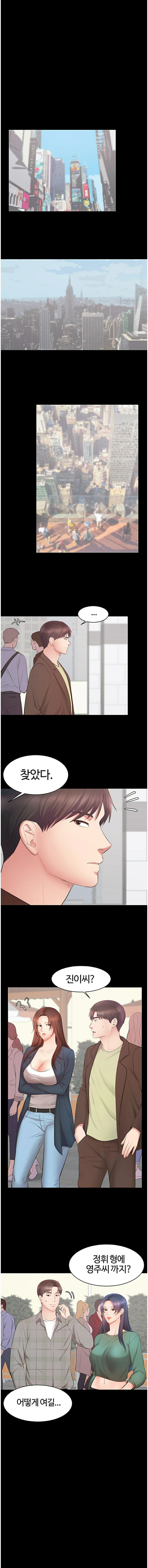 Submissive Raw Chapter 20 Page 7