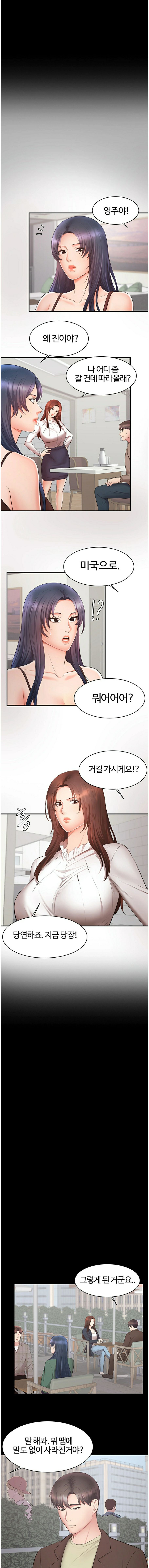Submissive Raw Chapter 20 Page 8