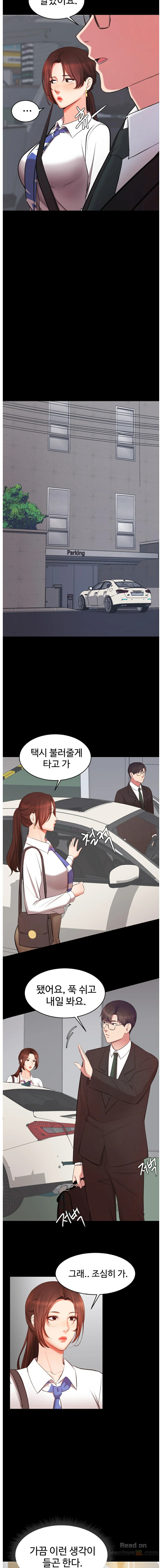 Submissive Raw Chapter 5 Page 10
