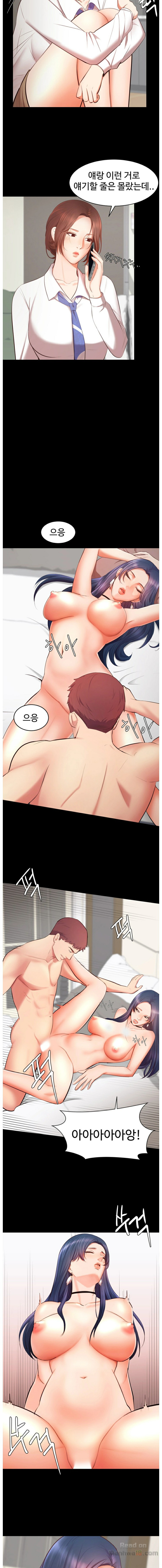 Submissive Raw Chapter 5 Page 12