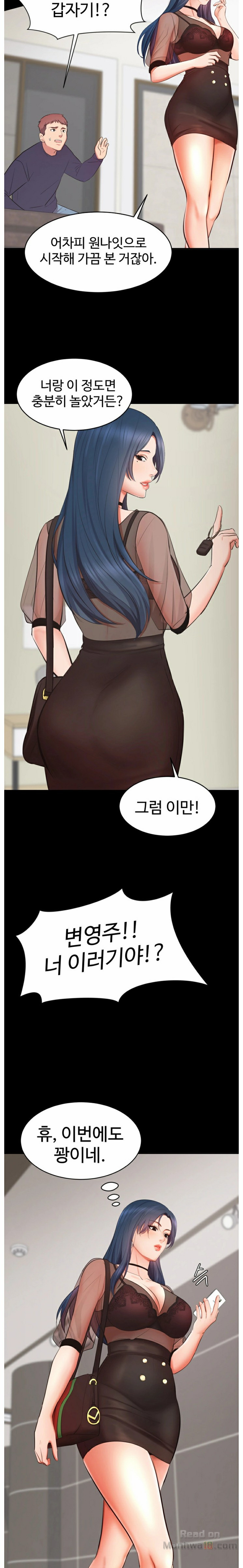 Submissive Raw Chapter 5 Page 15