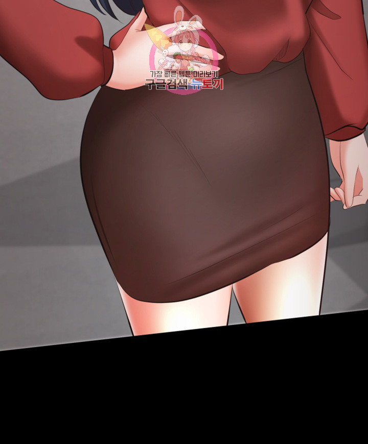 Submissive Raw Chapter 6 Page 36