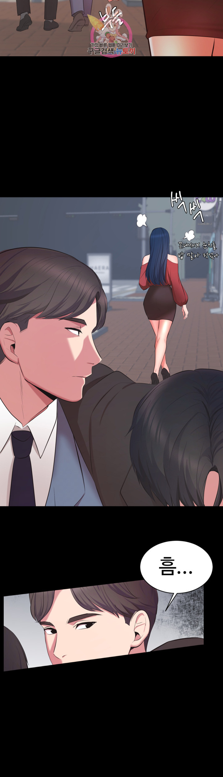Submissive Raw Chapter 7 Page 22
