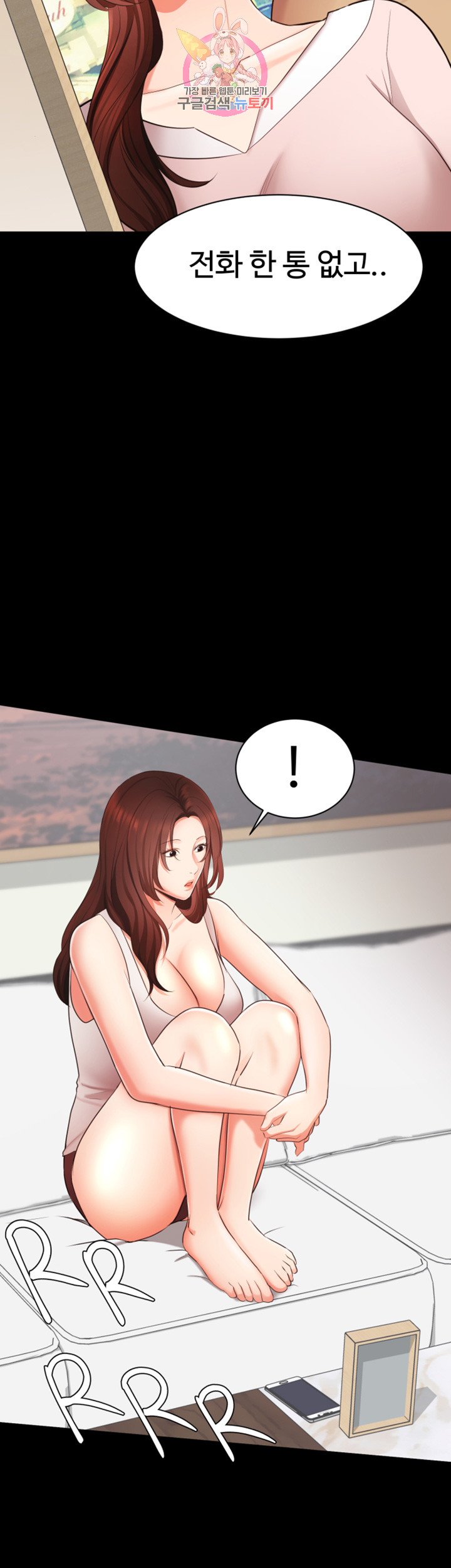 Submissive Raw Chapter 7 Page 27