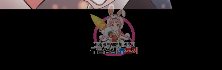 Submissive Raw Chapter 7 Page 33