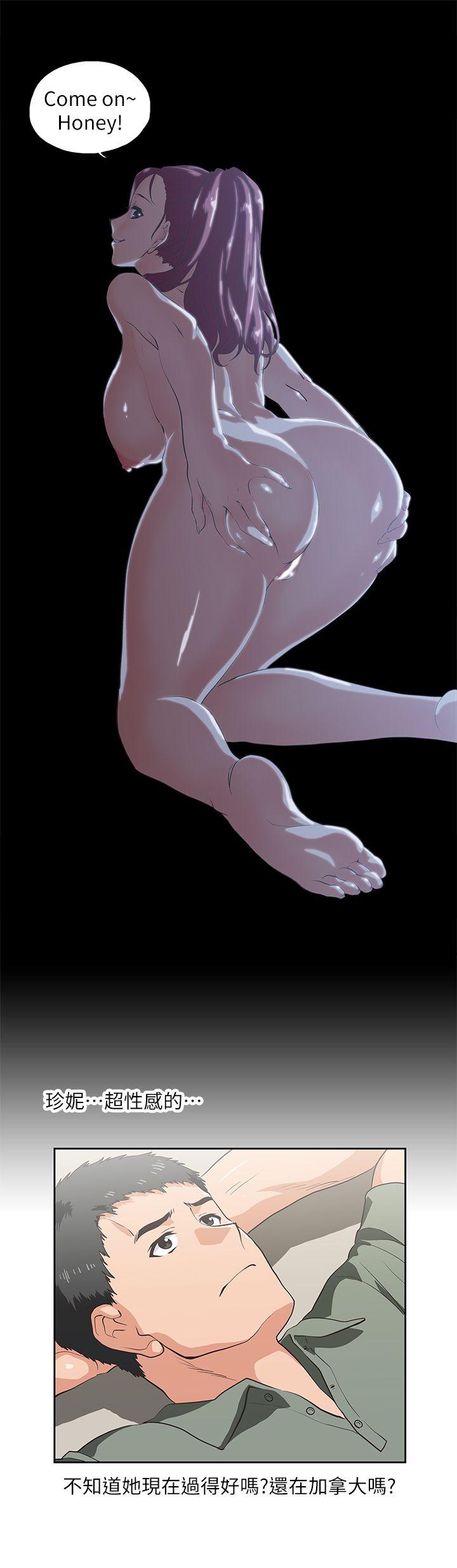 Up And Down Raw Chapter 1 Page 24
