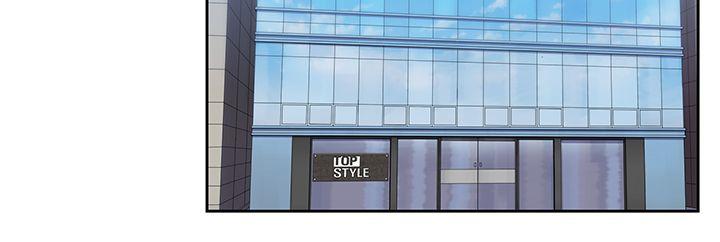 Up And Down Raw Chapter 1 Page 26