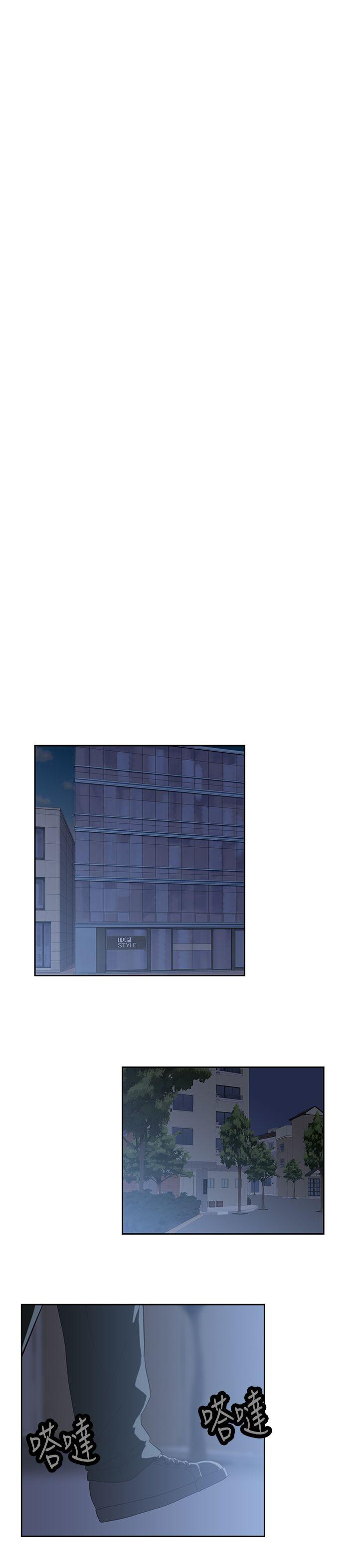 Up And Down Raw Chapter 12 Page 15
