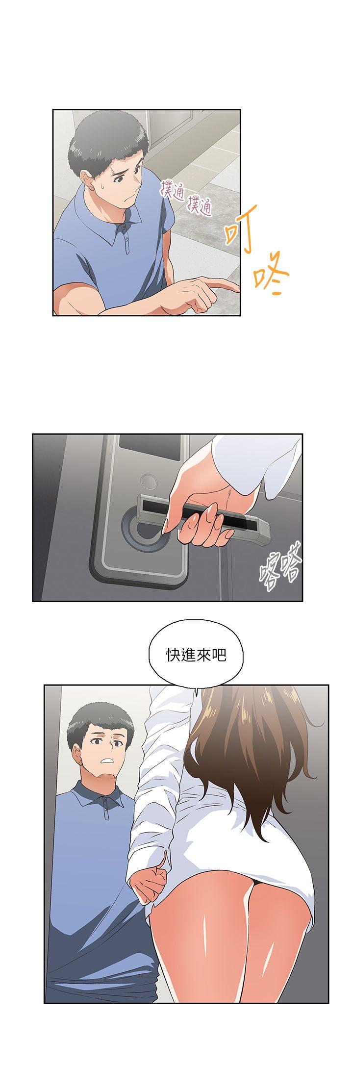 Up And Down Raw Chapter 13 Page 30