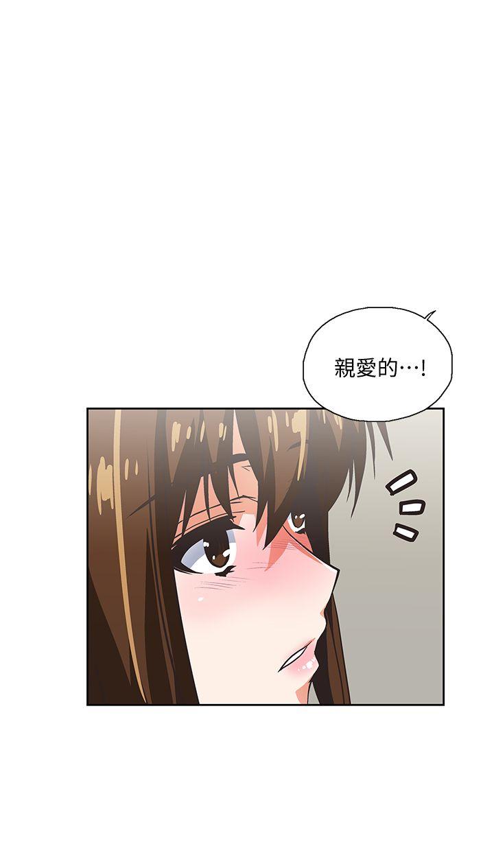 Up And Down Raw Chapter 15 Page 1