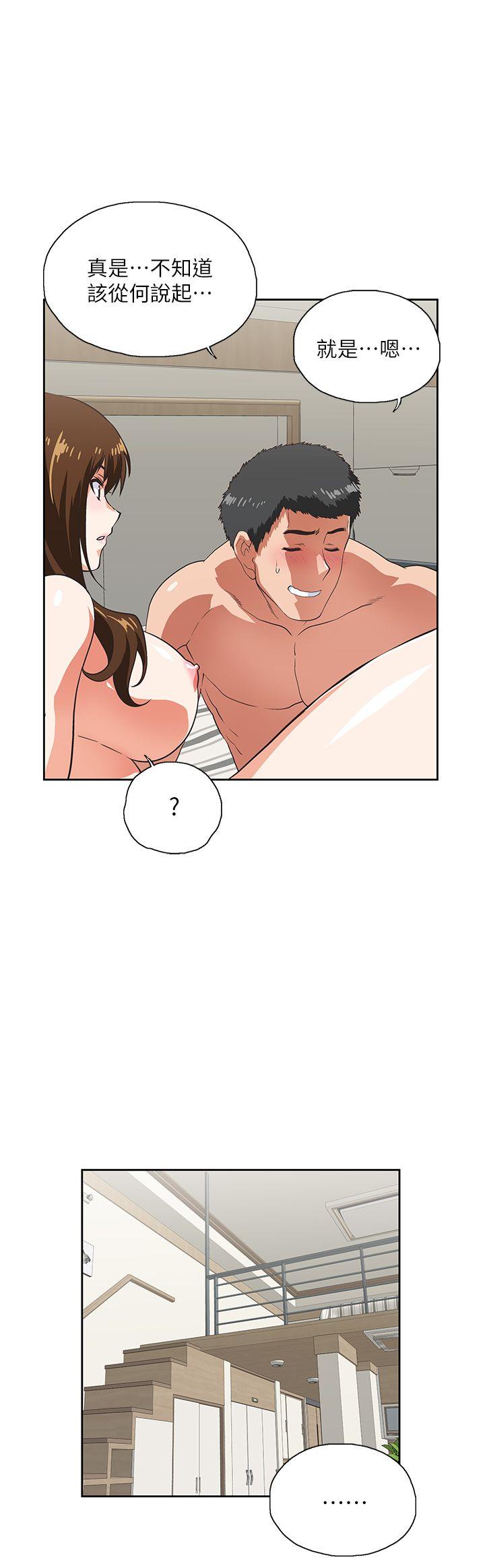 Up And Down Raw Chapter 15 Page 17
