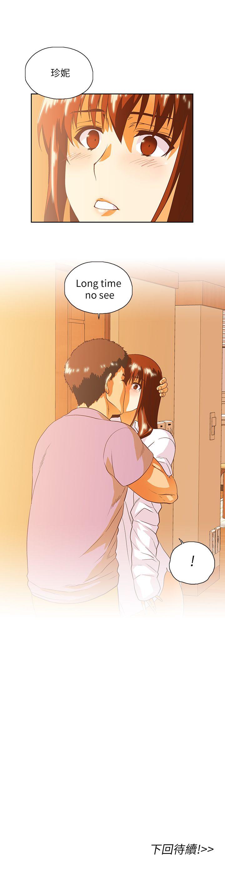 Up And Down Raw Chapter 16 Page 30