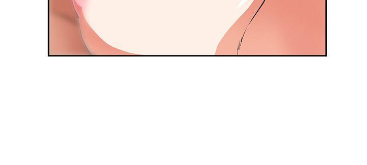 Up And Down Raw Chapter 16 Page 6