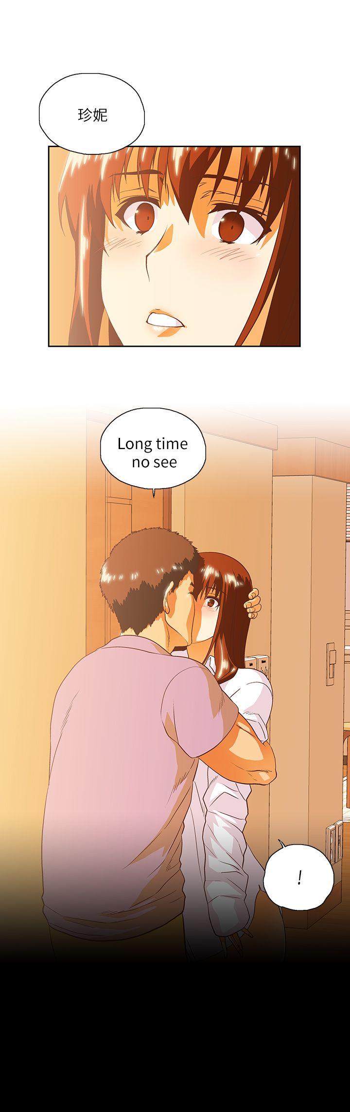 Up And Down Raw Chapter 17 Page 2