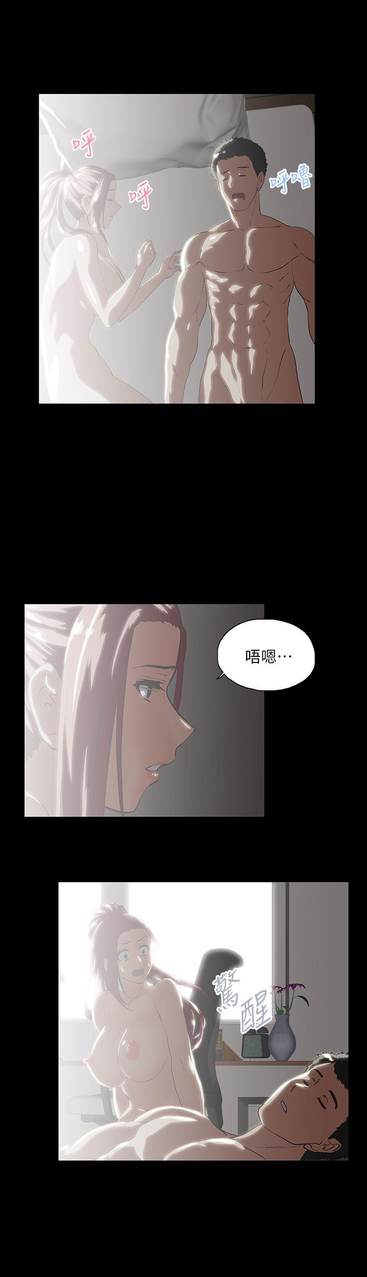 Up And Down Raw Chapter 18 Page 11