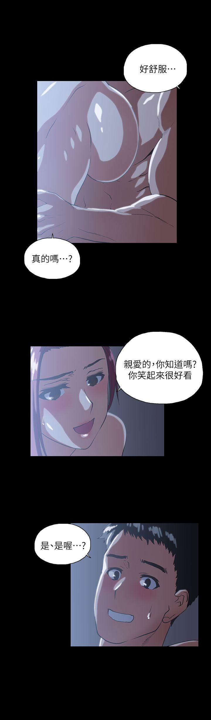 Up And Down Raw Chapter 18 Page 5