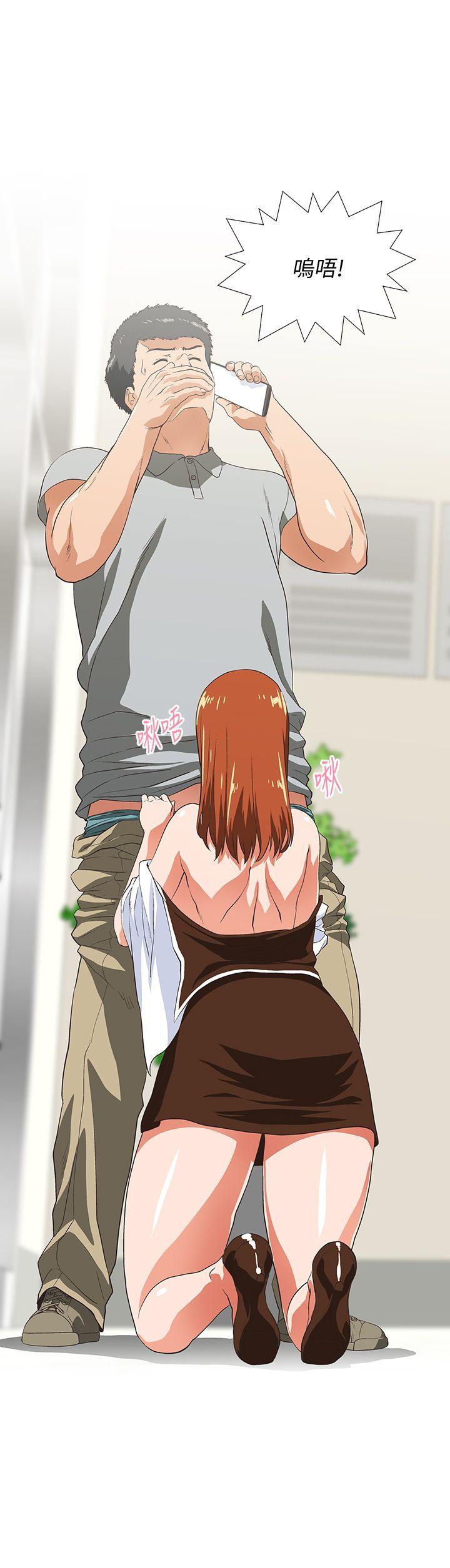 Up And Down Raw Chapter 22 Page 13