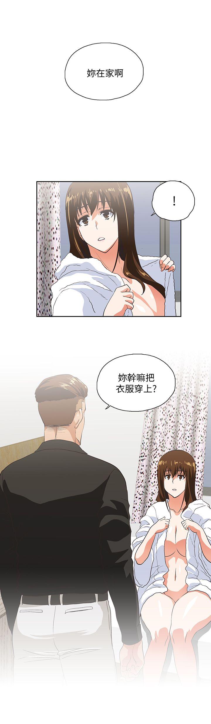 Up And Down Raw Chapter 22 Page 29