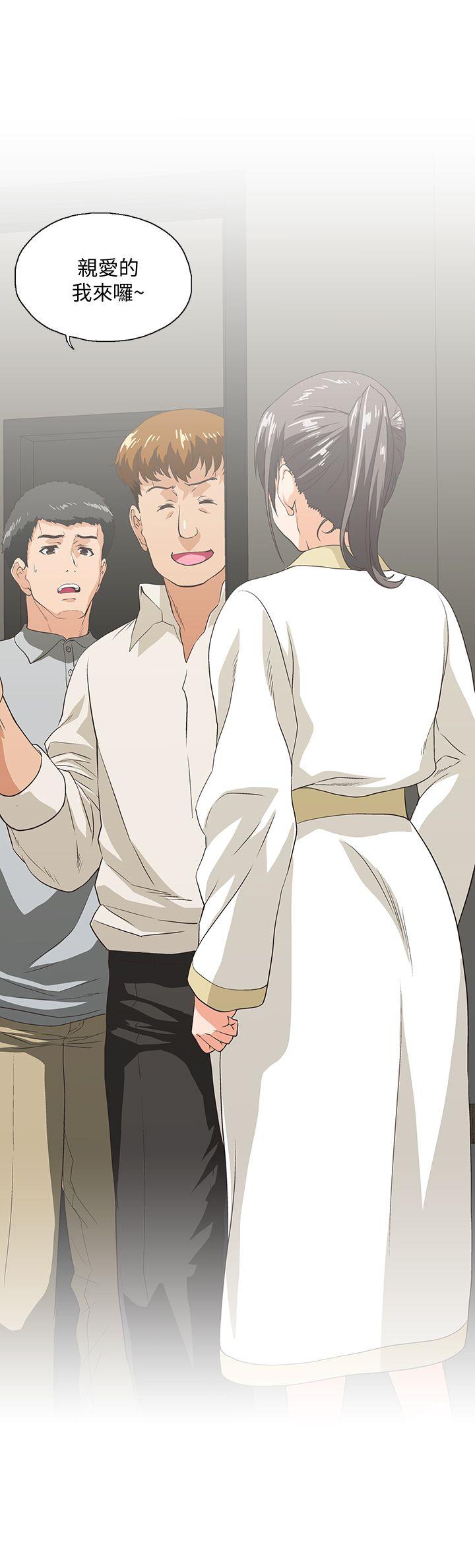 Up And Down Raw Chapter 25 Page 23