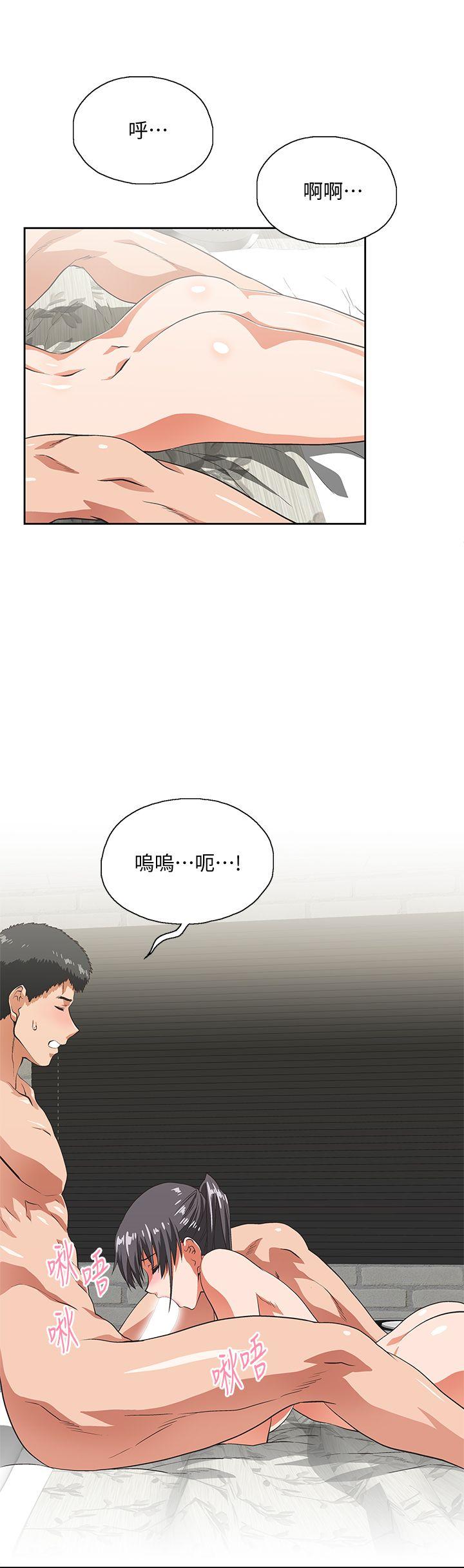 Up And Down Raw Chapter 26 Page 10