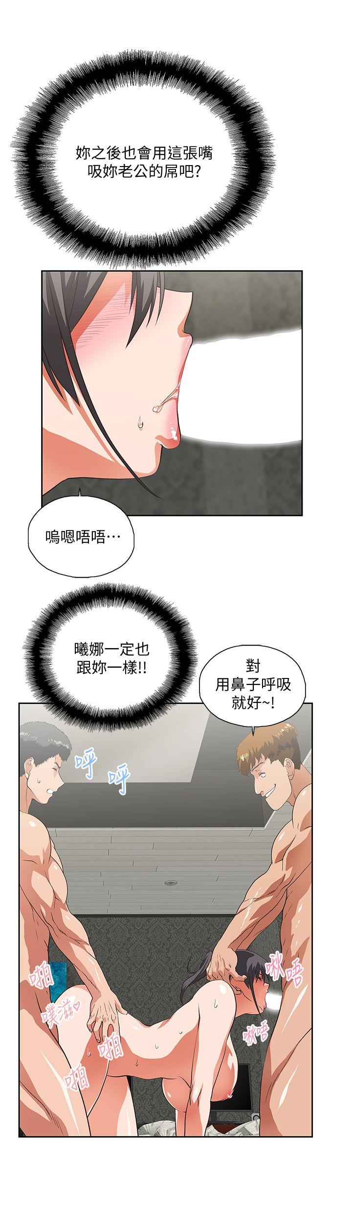 Up And Down Raw Chapter 27 Page 21