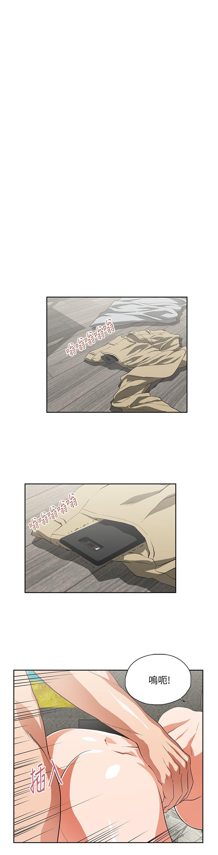 Up And Down Raw Chapter 27 Page 9