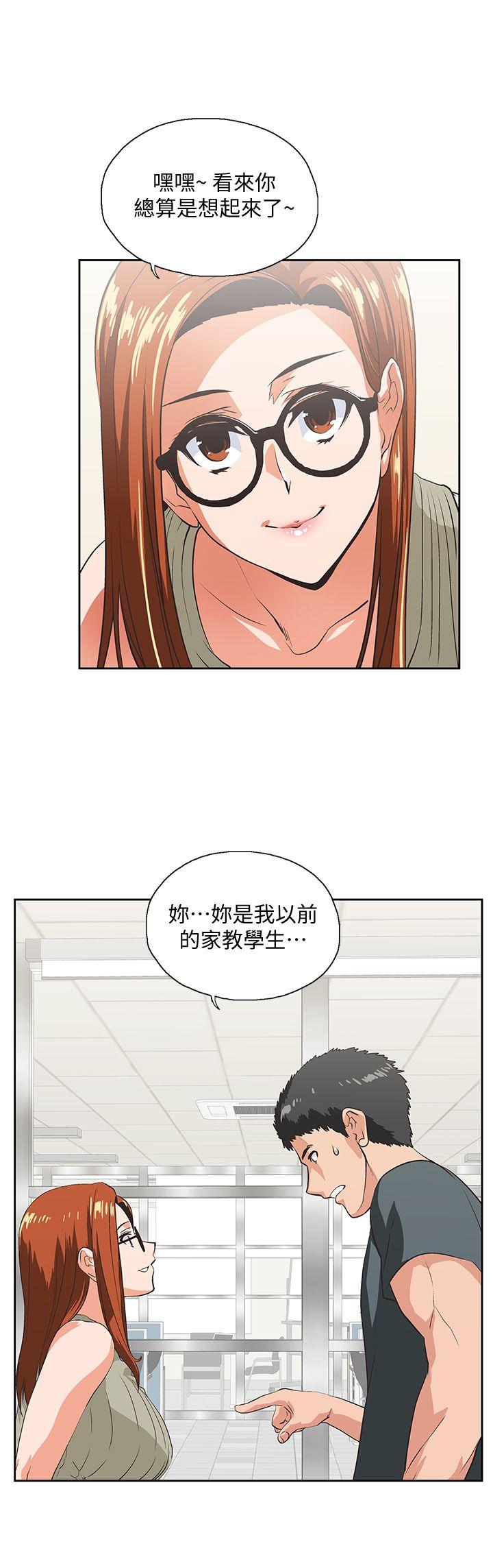 Up And Down Raw Chapter 28 Page 5