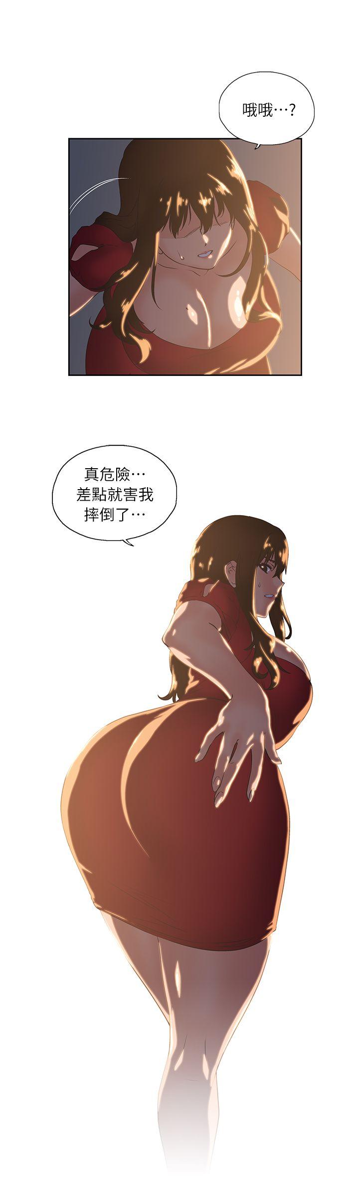 Up And Down Raw Chapter 3 Page 9