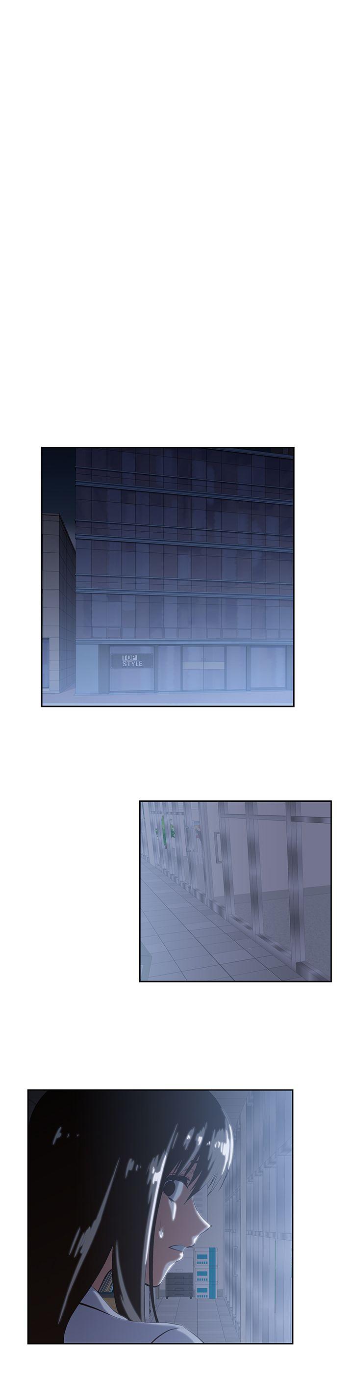 Up And Down Raw Chapter 30 Page 4